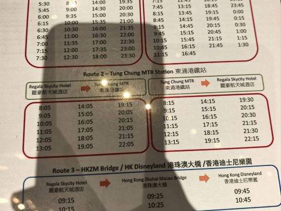 麗豪航天城酒店優惠
