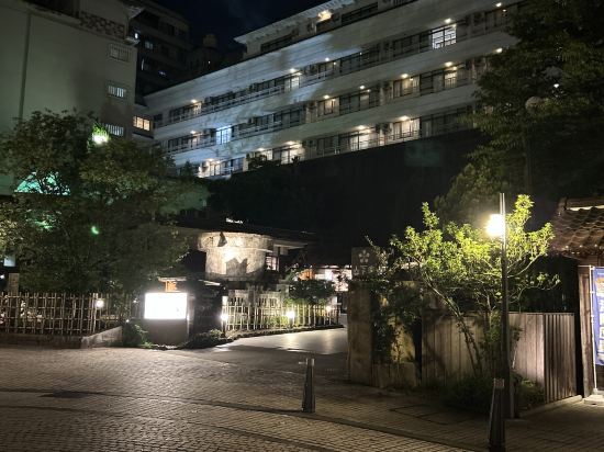 大江戸温泉物語　山代温泉　加賀の本陣　山下家 クーポン