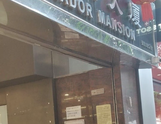 香港尊貴旅館優惠