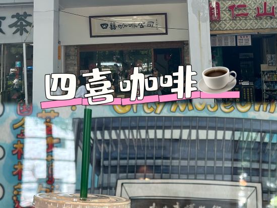 柏聖漫公寓（中山石岐大信新都滙店）優惠