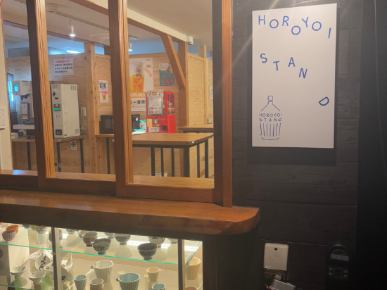 ホテルブリスヴィラ波佐見 クーポン