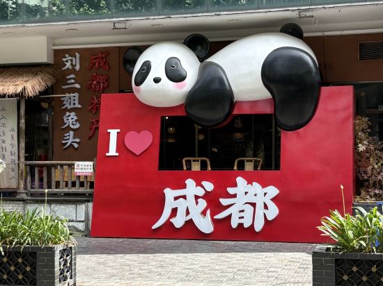 成都茉莉國際青年旅舍（春熙路太古裡店）優惠