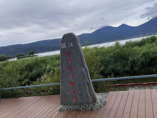 花築奢·麗江古城沁湖軒湖景花園客棧優惠