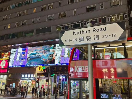 香港先創旅店（家庭旅館）優惠