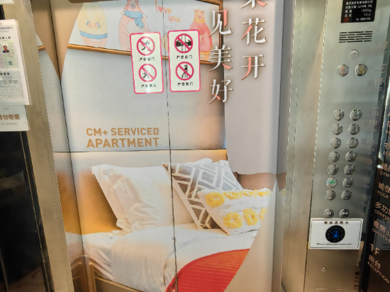 重慶壹棠飯店公寓優惠