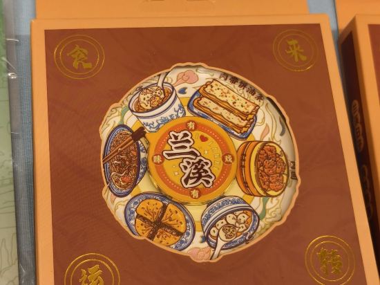 蘭溪世貿大飯店優惠