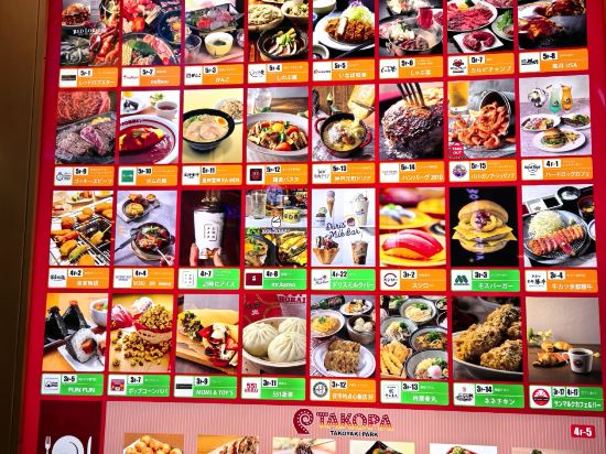 ホテルマイステイズ舞浜 クーポン