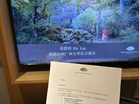 廣州文華東方酒店優惠