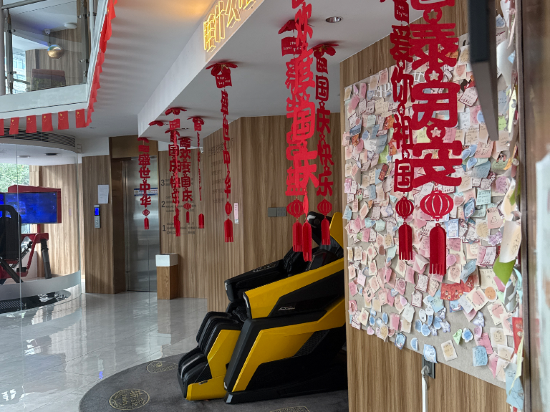 深圳你享酒店優惠