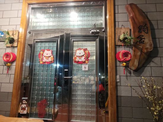 宜蘭礁溪昀居渡假別墅優惠