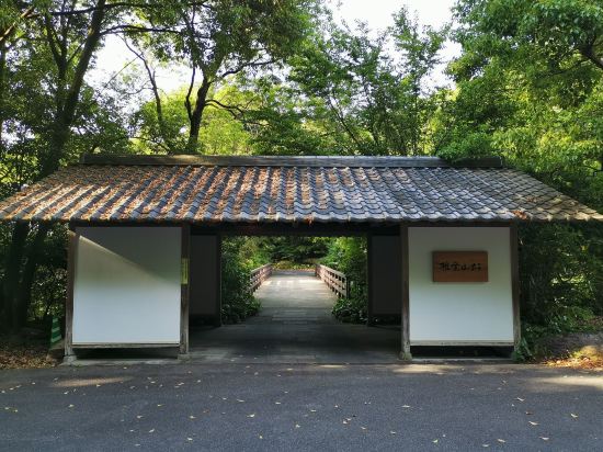 嬉野温泉　椎葉山荘 クーポン