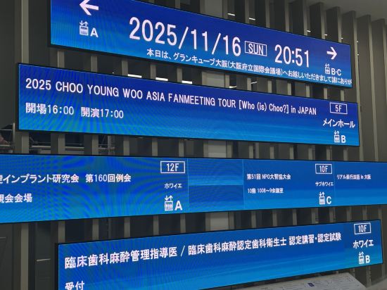 ホテルマイステイズ新大阪コンファレンスセンター クーポン