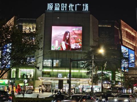 清遠順盈廣百亞朵酒店優惠