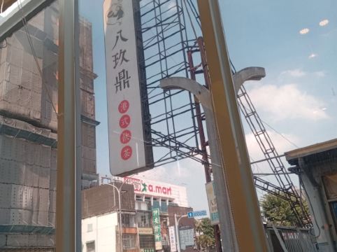 和逸飯店（台南西門館）優惠