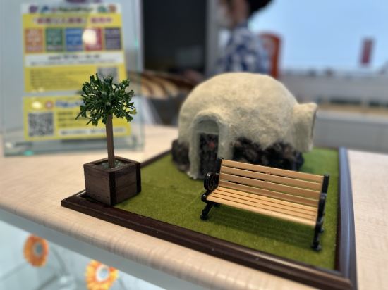 とれとれヴィレッジ クーポン