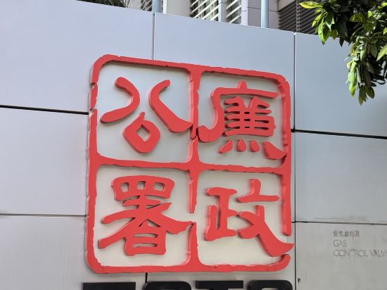 香港北角海逸酒店優惠