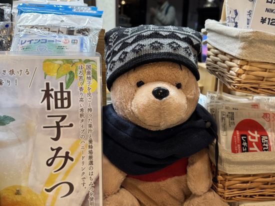 旧外国大使別荘跡　湖上苑 クーポン