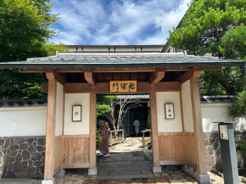 箱根強羅温泉 雪月花 別邸 翠雲 クーポン