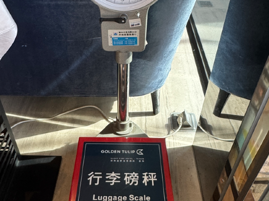 台南榮美金鬱金香酒店優惠