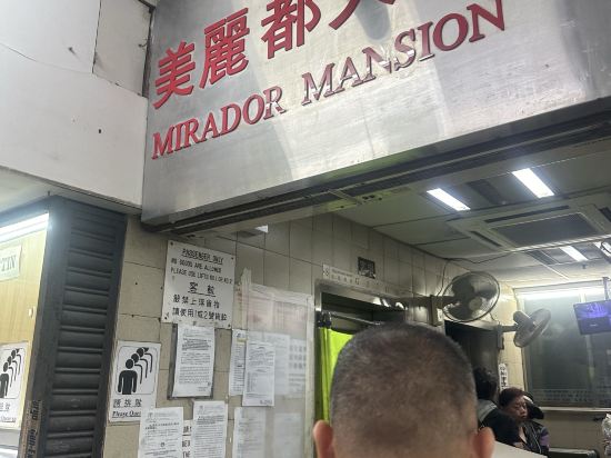 香港萬利賓館（美麗都大廈）優惠