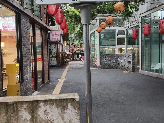 北粟飯店（重慶北碚西南大學店）優惠