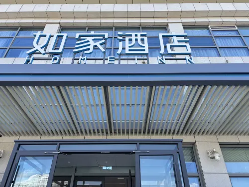 Home Hotel Neo (Tai'an High-Speed Railway Entrance Waiting Hall) Exterior Photos