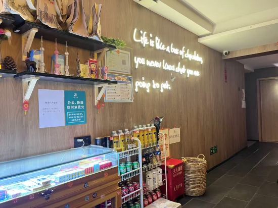 一間森林青年旅舍（上海人民廣場大世界地鐵站店）優惠