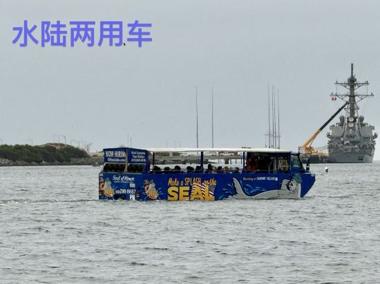 聖迭戈洲際酒店 - IHG 旗下飯店優惠