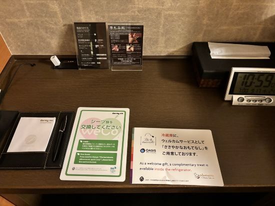 天然温泉　花蛍の湯　ドーミーインＰＲＥＭＩＵＭ京都駅前 クーポン