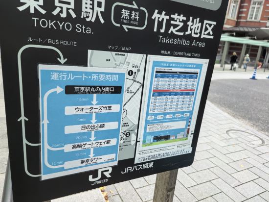 JR東日本大森METS飯店優惠