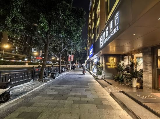 梵源酒店（廣州珠江新城店）優惠