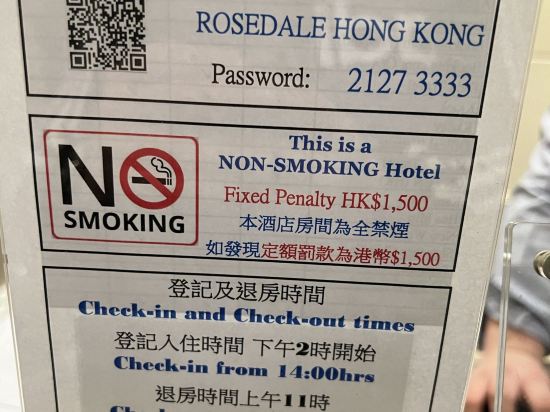 銅鑼灣愛麗舍酒店優惠