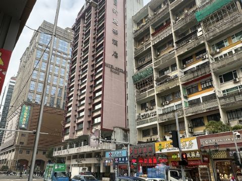 澳門新麗華酒店優惠