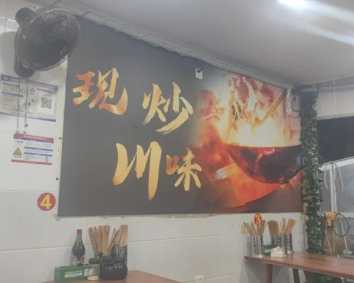 7 Days Premium Hotel (Chongqing North Railway Station) الأماكن العامة Photos