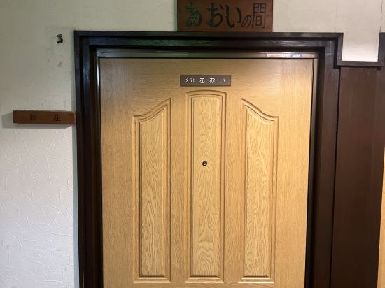 中尾山温泉　松仙閣 クーポン