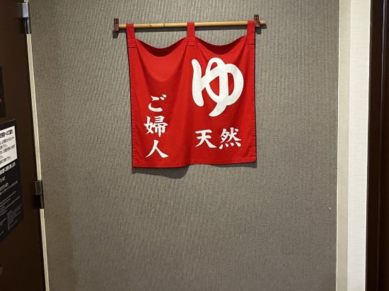 ホテルルートイン博多駅前-博多口- クーポン