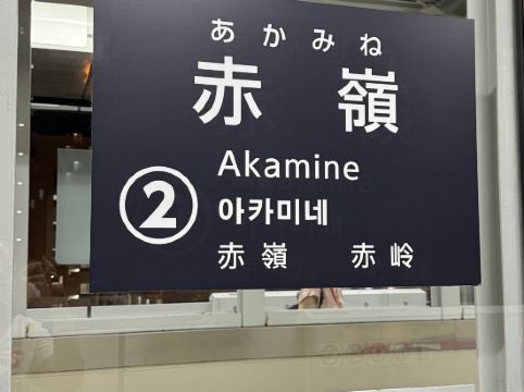 ホテルグランビュー沖縄 クーポン