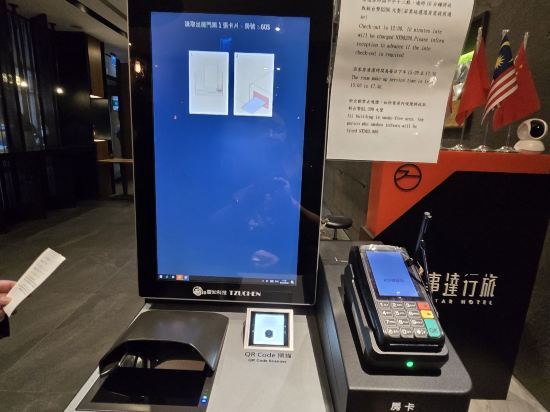 台北萬事達行旅優惠