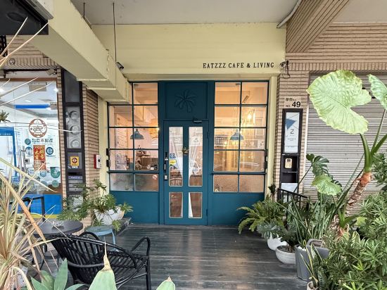 吃吃睡設計宅優惠