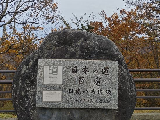 ホテルルートイン宇都宮ゆいの杜 クーポン