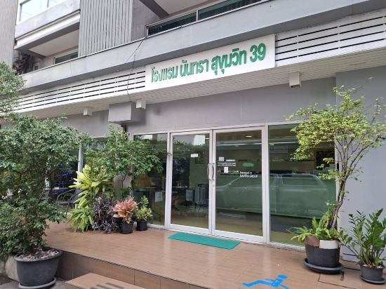 南茶素坤逸39號酒店優惠