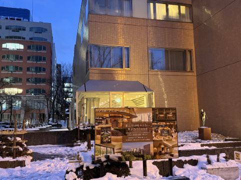札幌大通公園景觀酒店優惠
