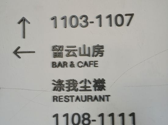 蘇州敬文裡有熊飯店優惠