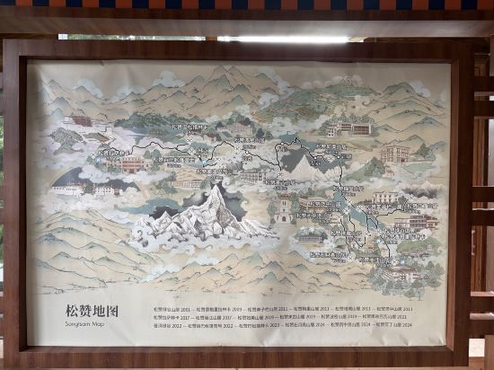 拉薩松贊林卡酒店優惠