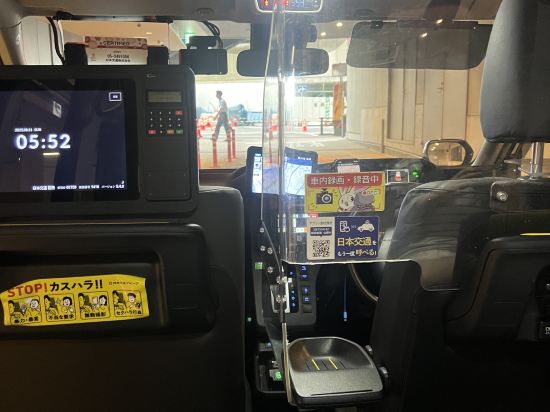澀谷Stream飯店優惠