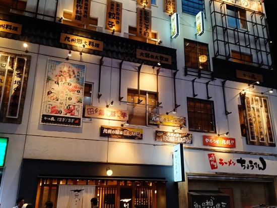 the b 博多 クーポン