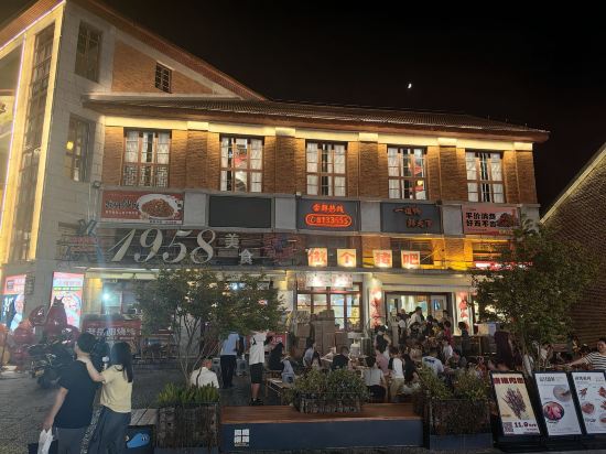 衡陽美年21°國際酒店優惠