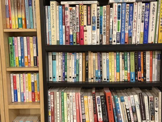 熱海の隠れ里 クーポン