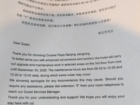 南京銀城皇冠假日酒店優惠