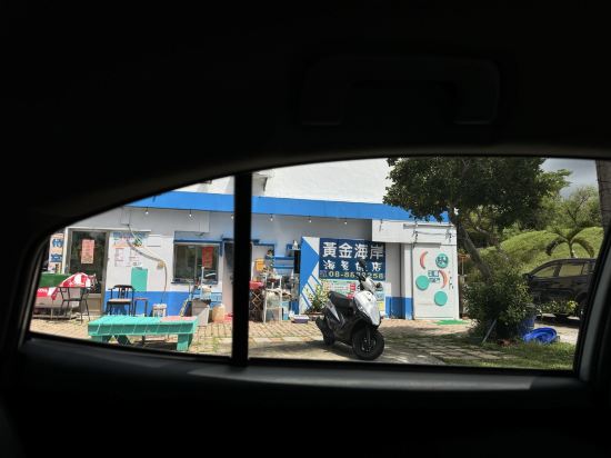 墾丁黃金海岸36海景旅店優惠